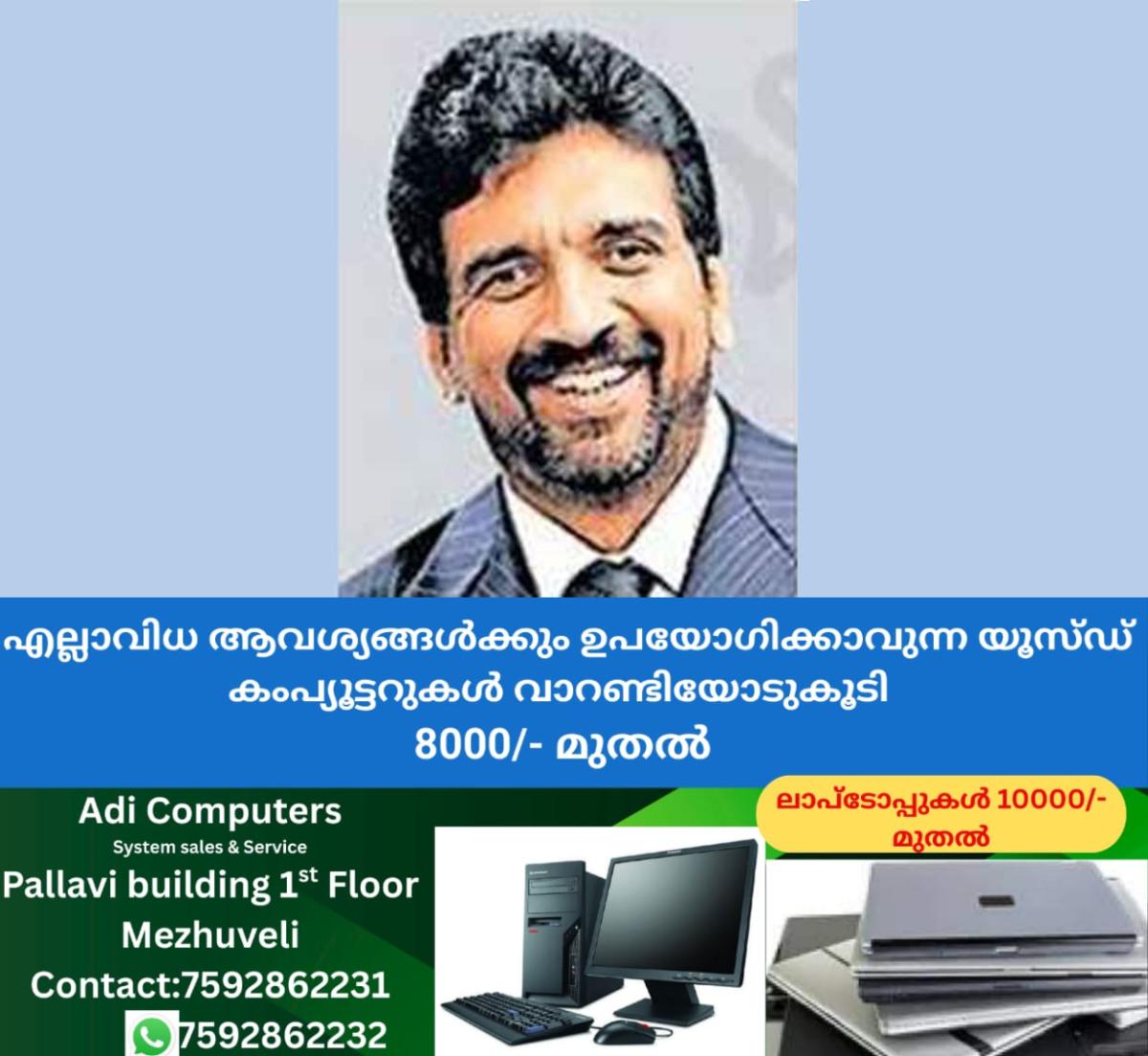 newskerala.net_1765877783_shaji-baby-john