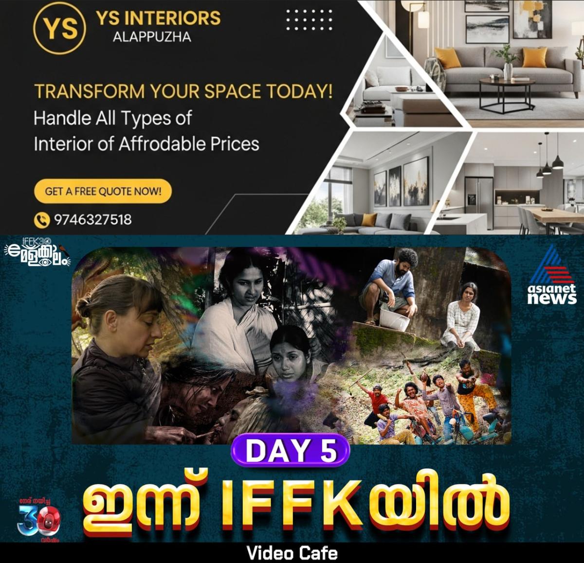newskerala.net_1765878144_w-1280h-720format-jpgimgid-01kck4dvtnghb33tsv7t5vgqewimgname-597147113-1381642270013718-72836695