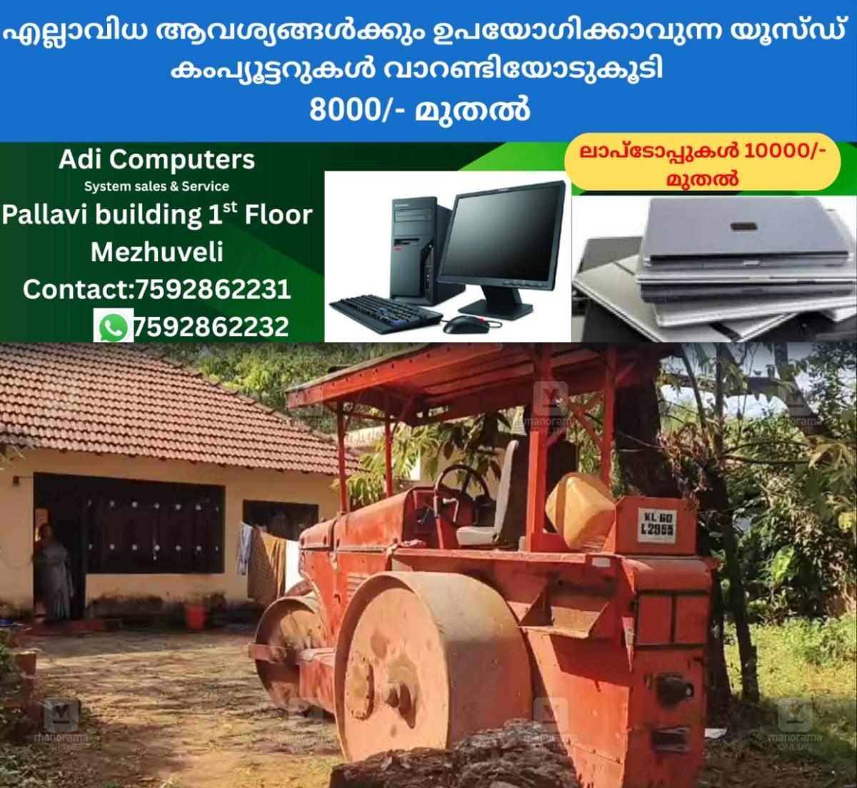 newskerala.net_1765879806_road-roller-blocks-home-payyannur