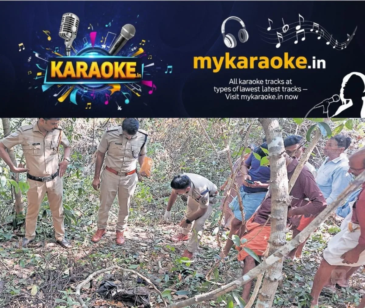 newskerala.net_1765883784_human-skeleton-found-kozhikode-1