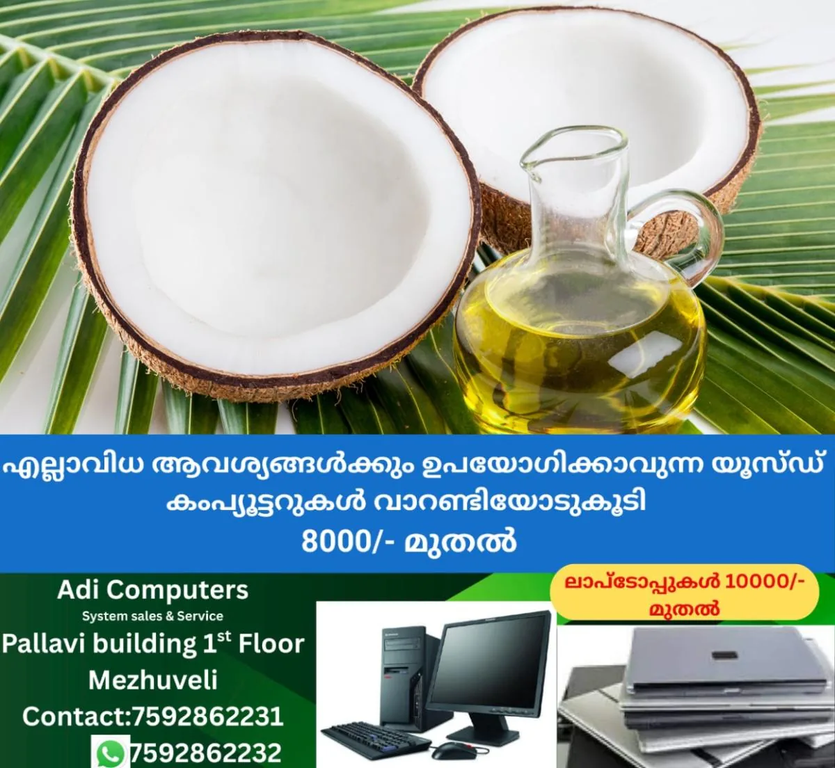 newskerala.net_1765884133_coconut-oil-main-rw