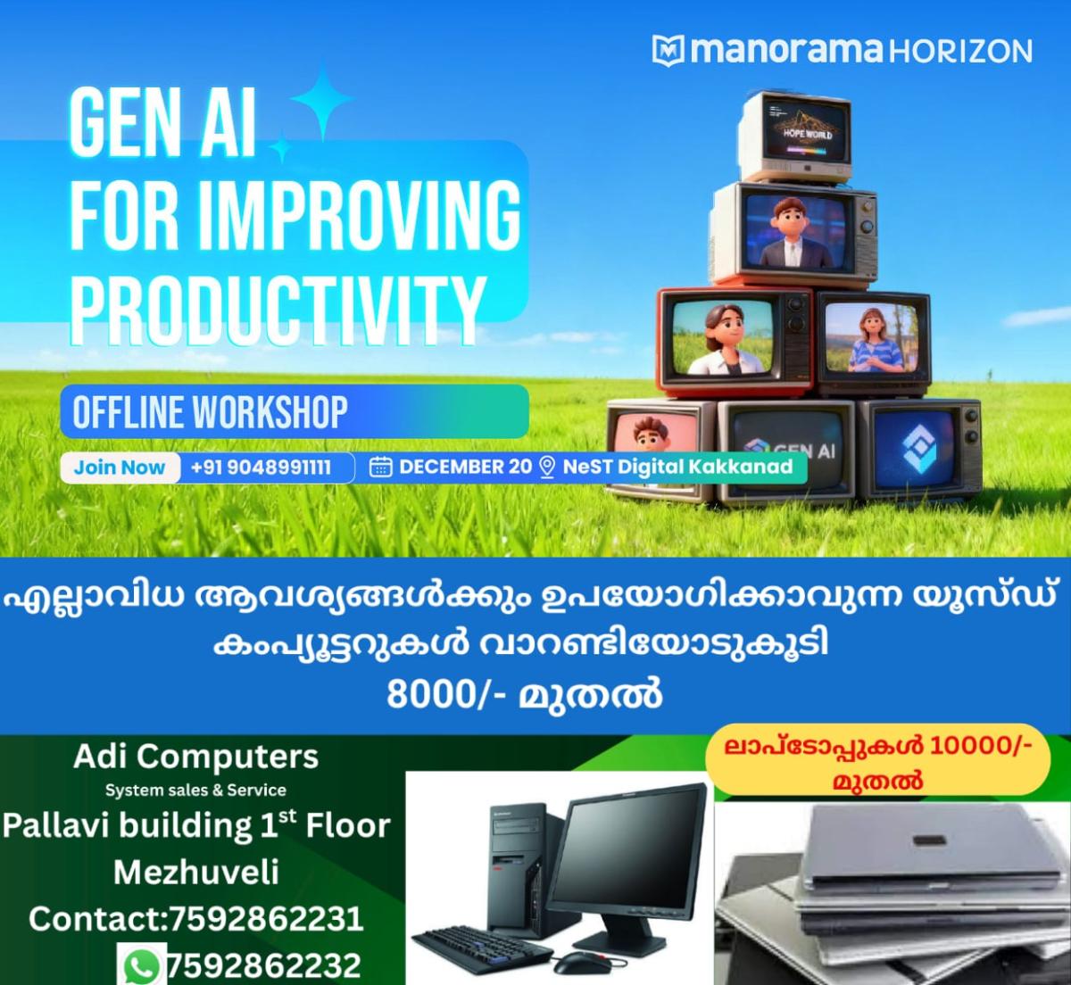 newskerala.net_1765891815_generative-ai-workshop-kochi-1