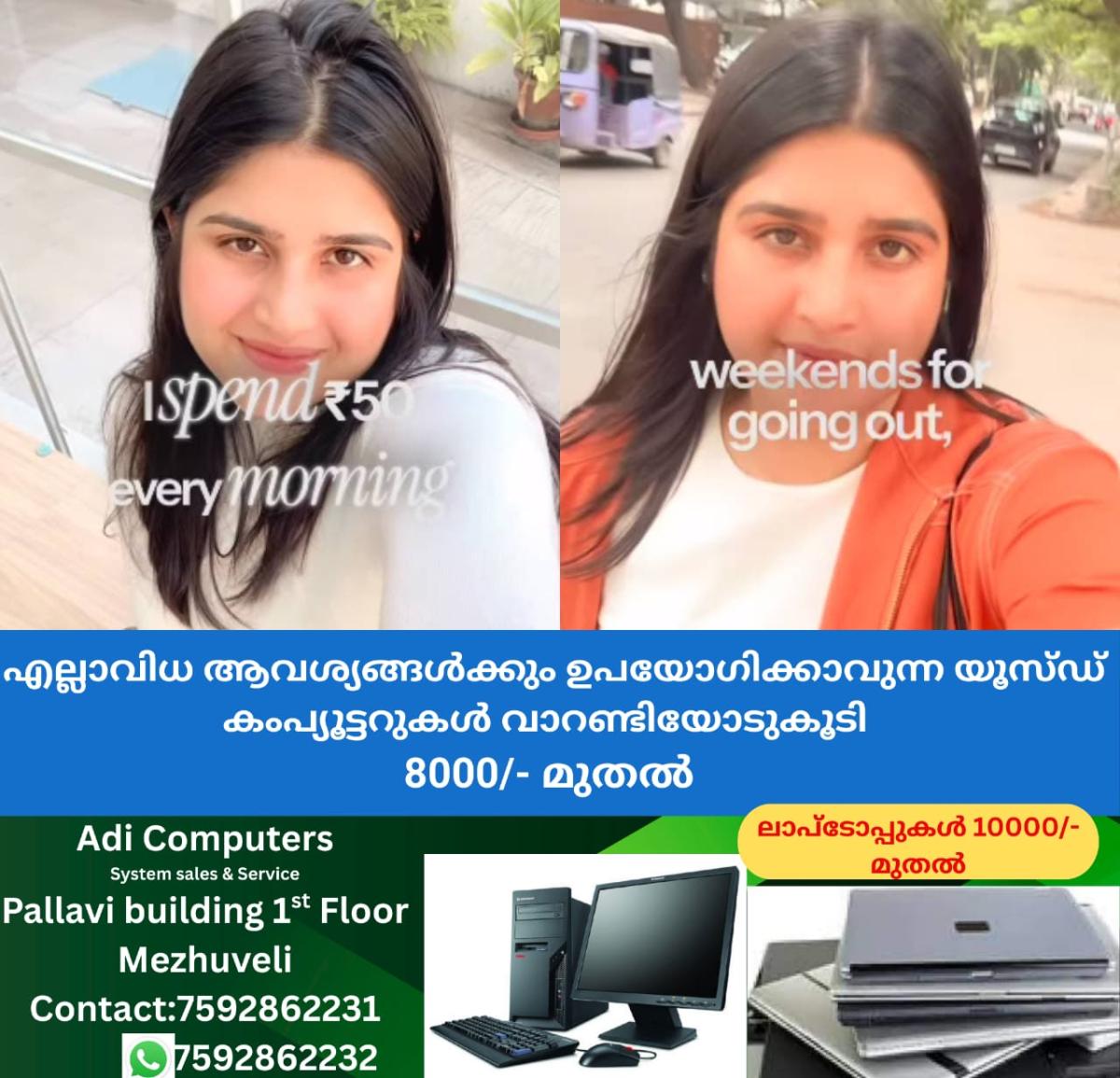 newskerala.net_1765896970_w-1280h-720format-jpgimgid-01kckt23jpfzdh4g7qbm529fryimgname-new-project-4-1765896425046