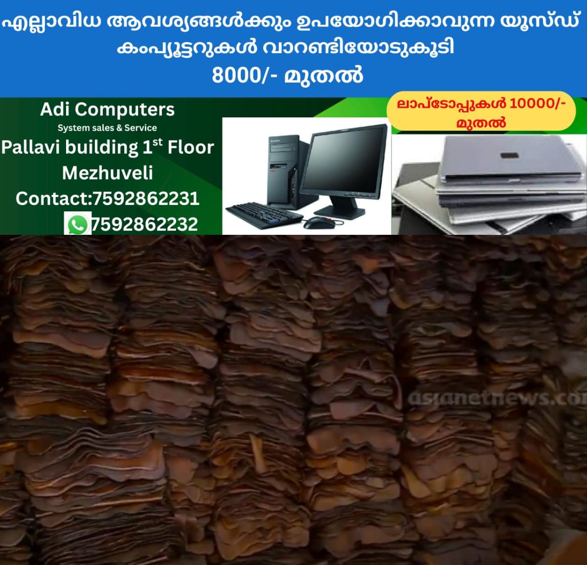 newskerala.net_1765903324_w-1280h-720format-jpgimgid-01j81xrcbs582qbhw33kdr4vn1imgname-rubber-price
