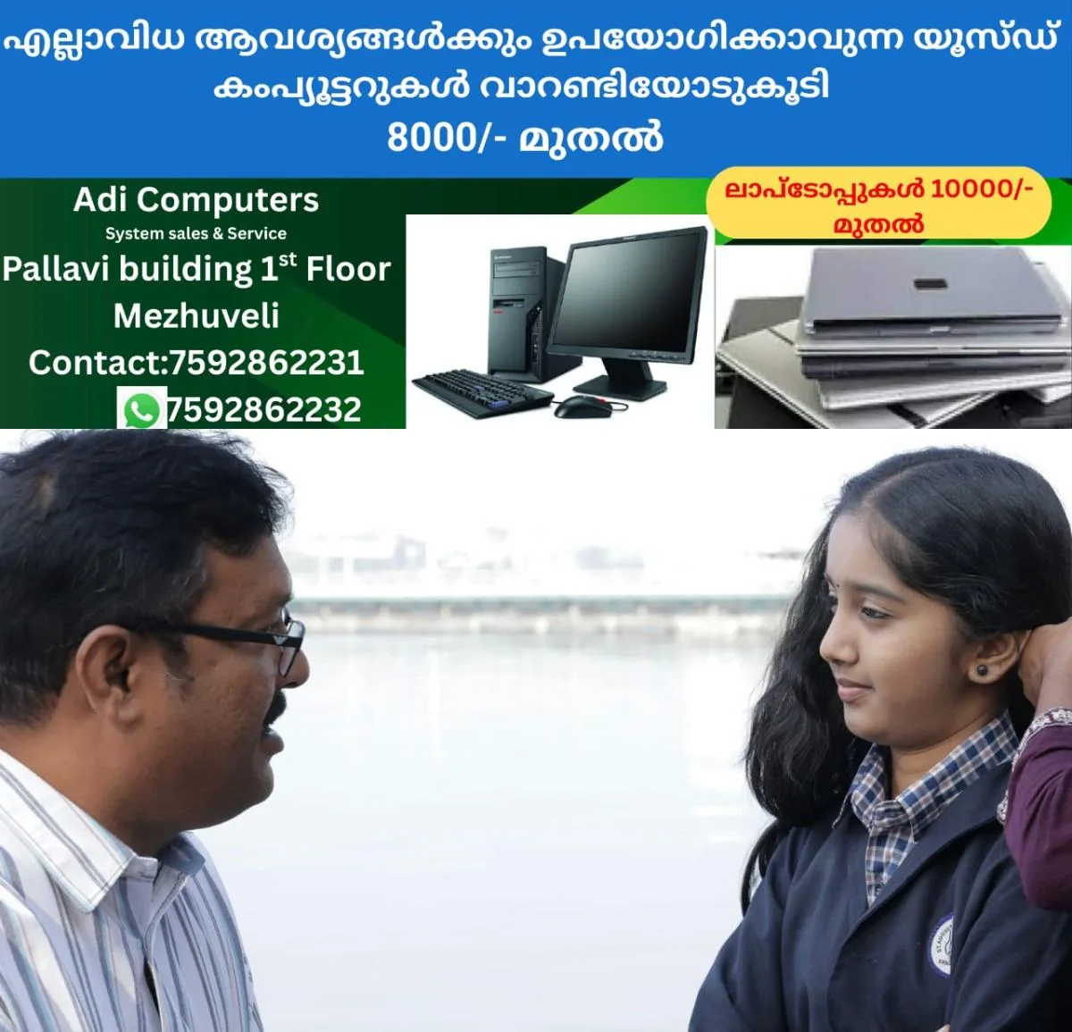 newskerala.net_1765907524_w-1280h-720format-jpgimgid-01kcm2w75npk5g9zpytwbh7jb0imgname-fotojet-26-1765905669301