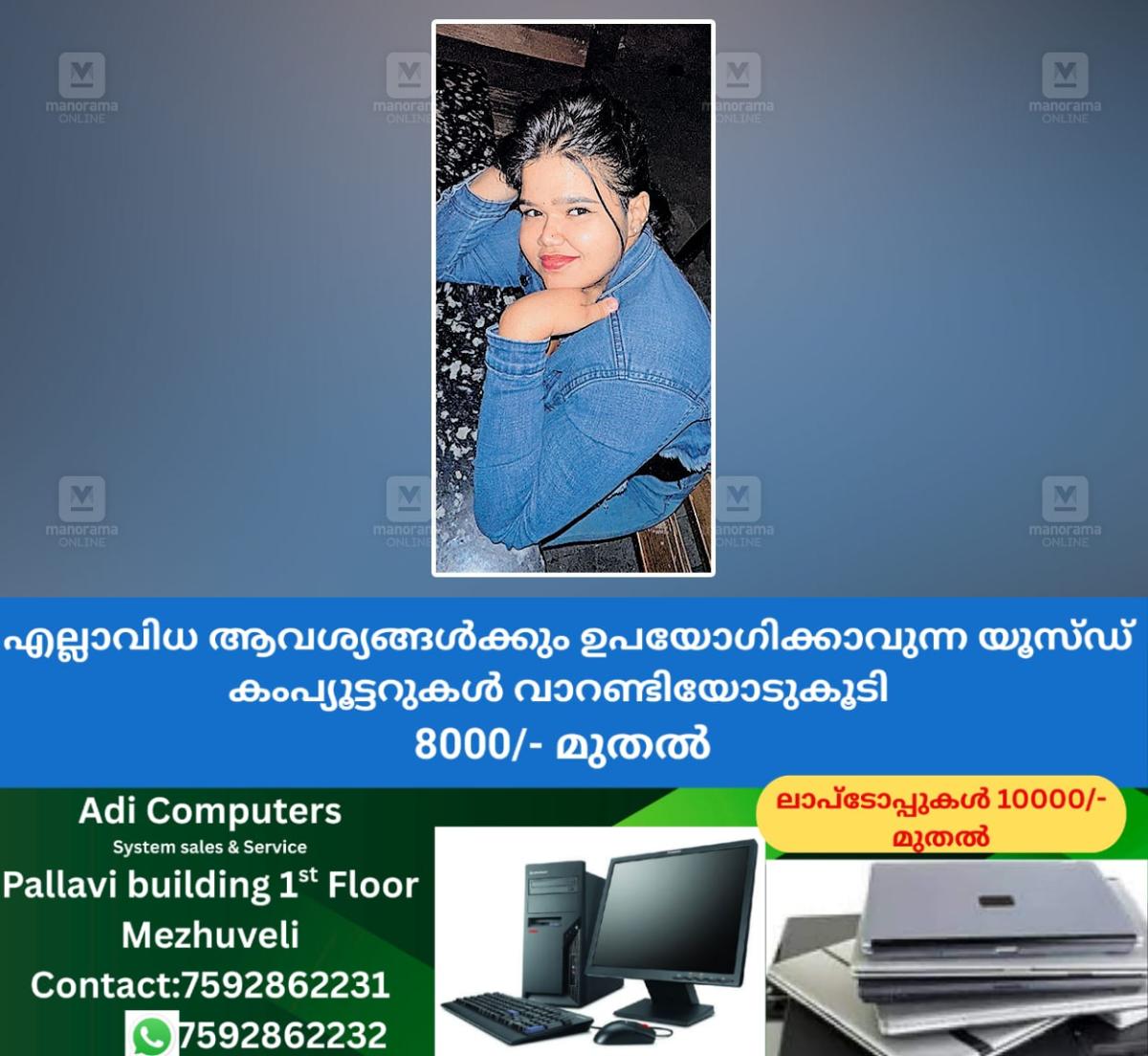 newskerala.net_1765925463_student