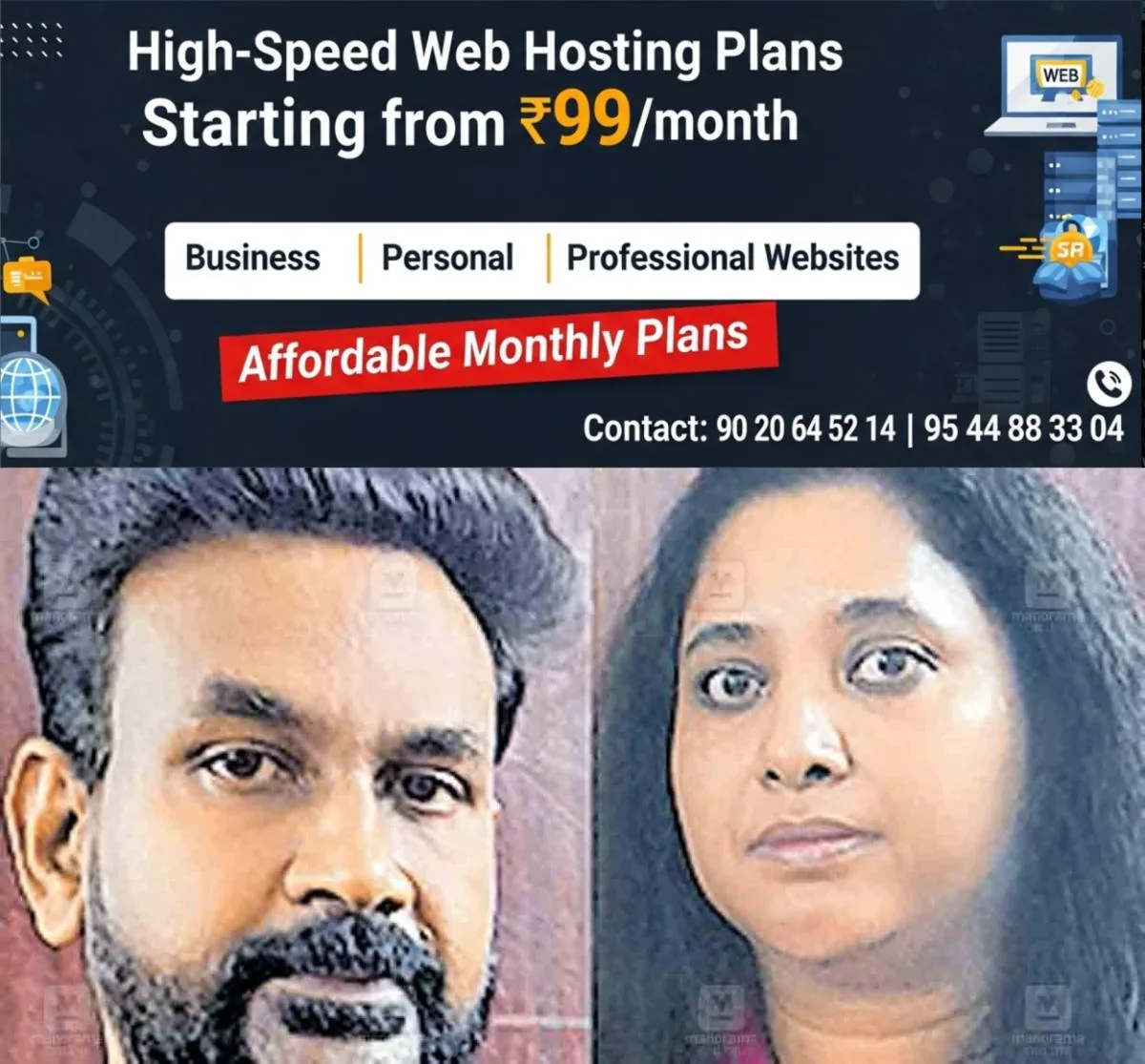 newskerala.net_1765937524_kollam-aneesh-chinju