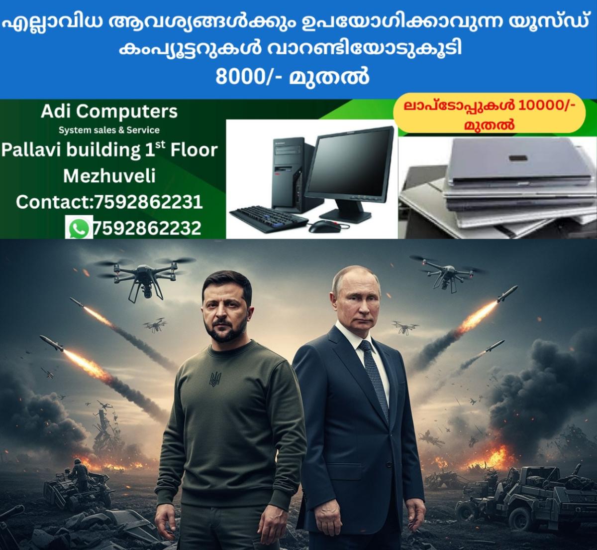 newskerala.net_1765940771_zelensky-putin-ai-main