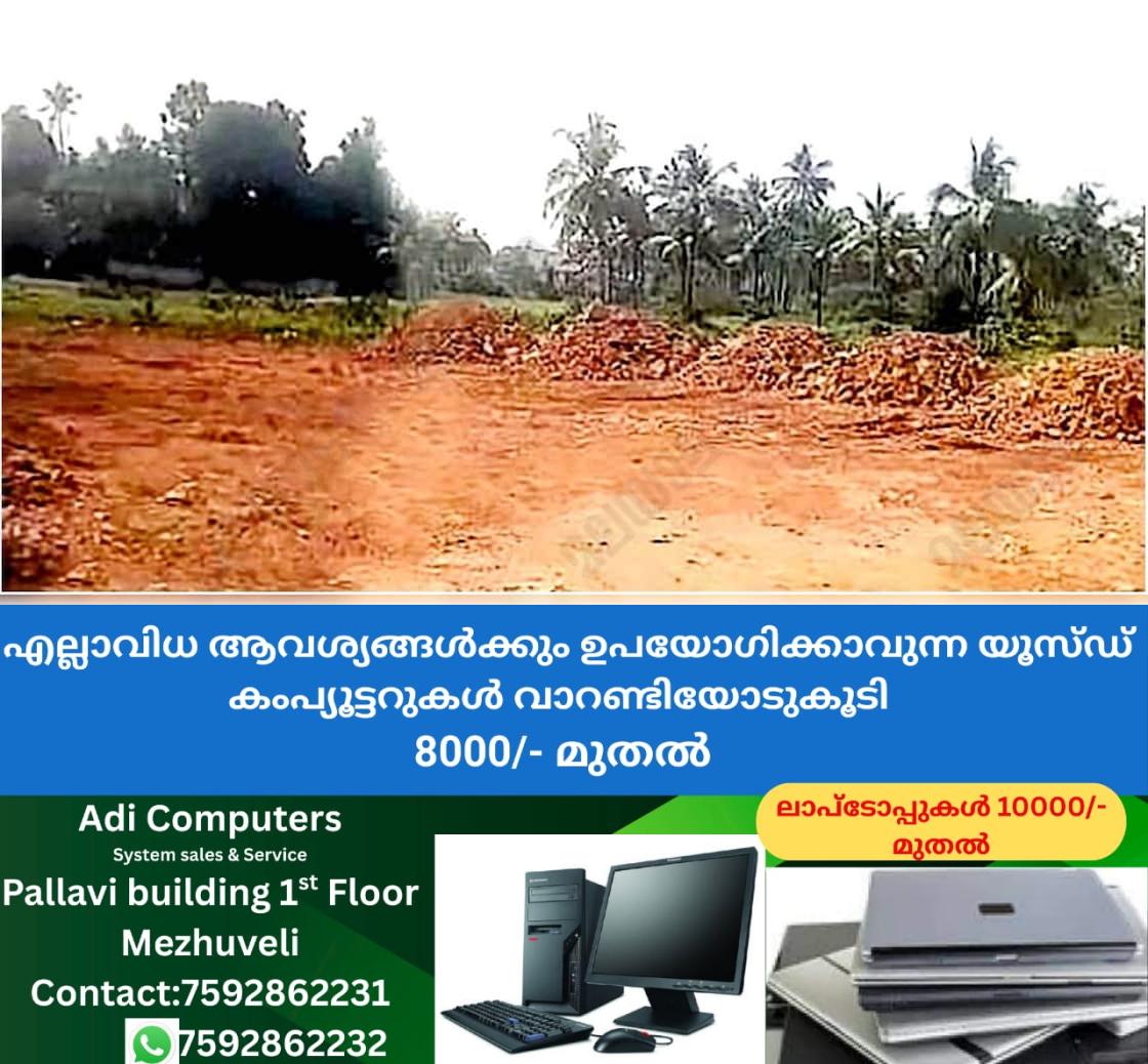 newskerala.net_1765942263_76c11956_507771008_734975_P_11_mr