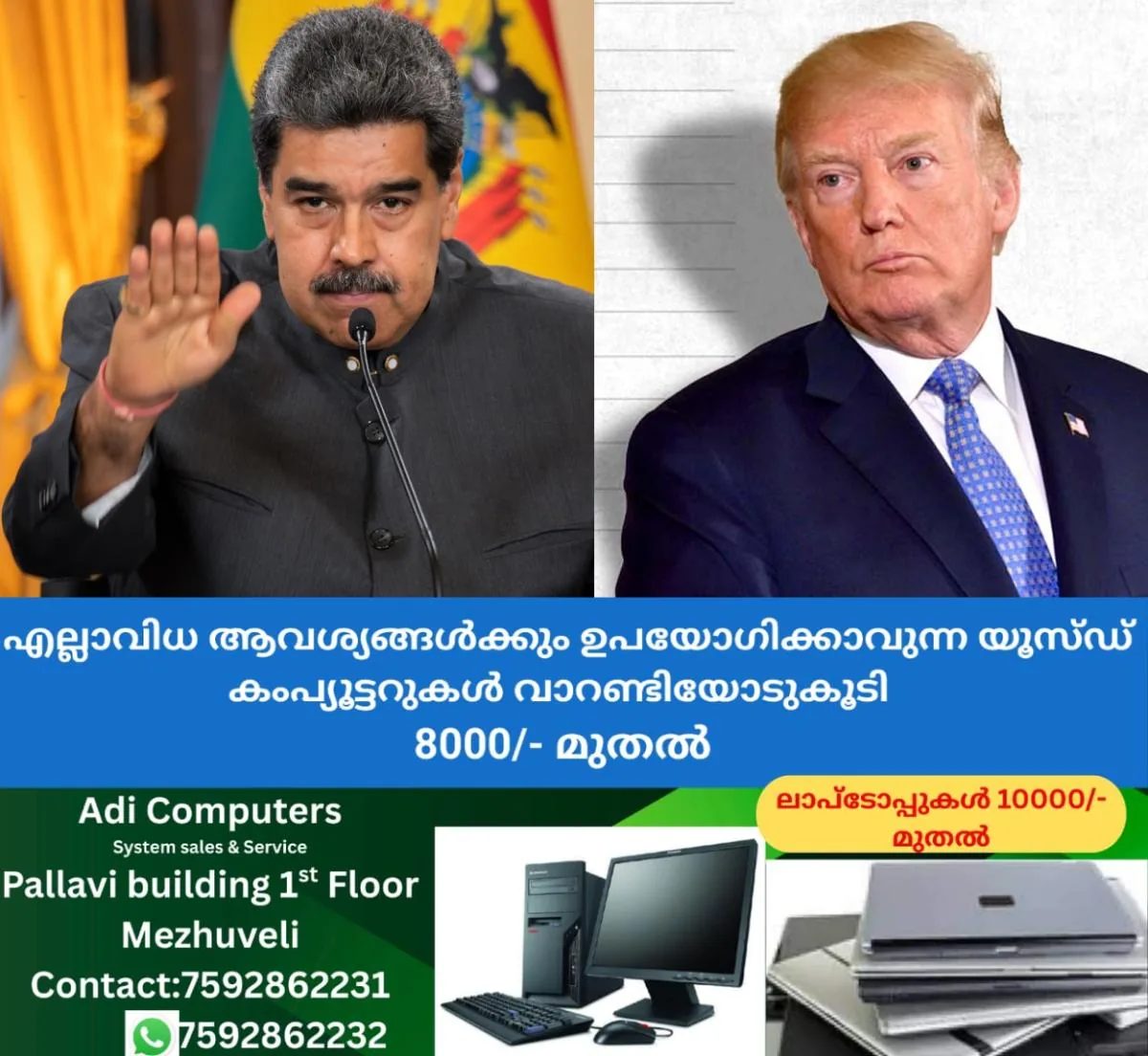 newskerala.net_1765944970_maduro-trump-main