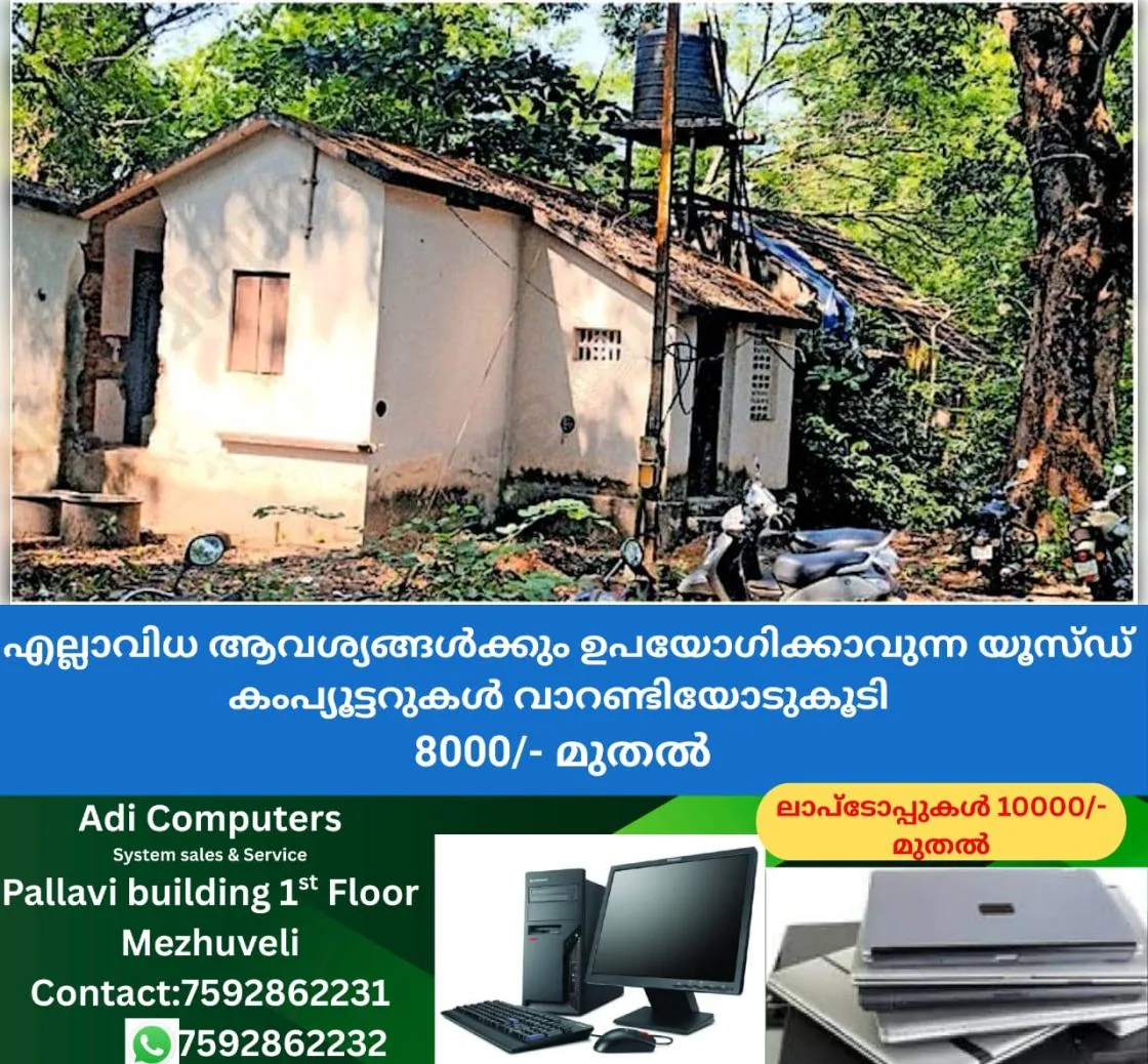 newskerala.net_1765951219_ce2e4389_500886256_734983_P_17_mr