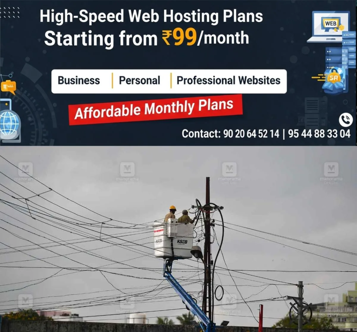 newskerala.net_1765951324_electricity-kseb-1
