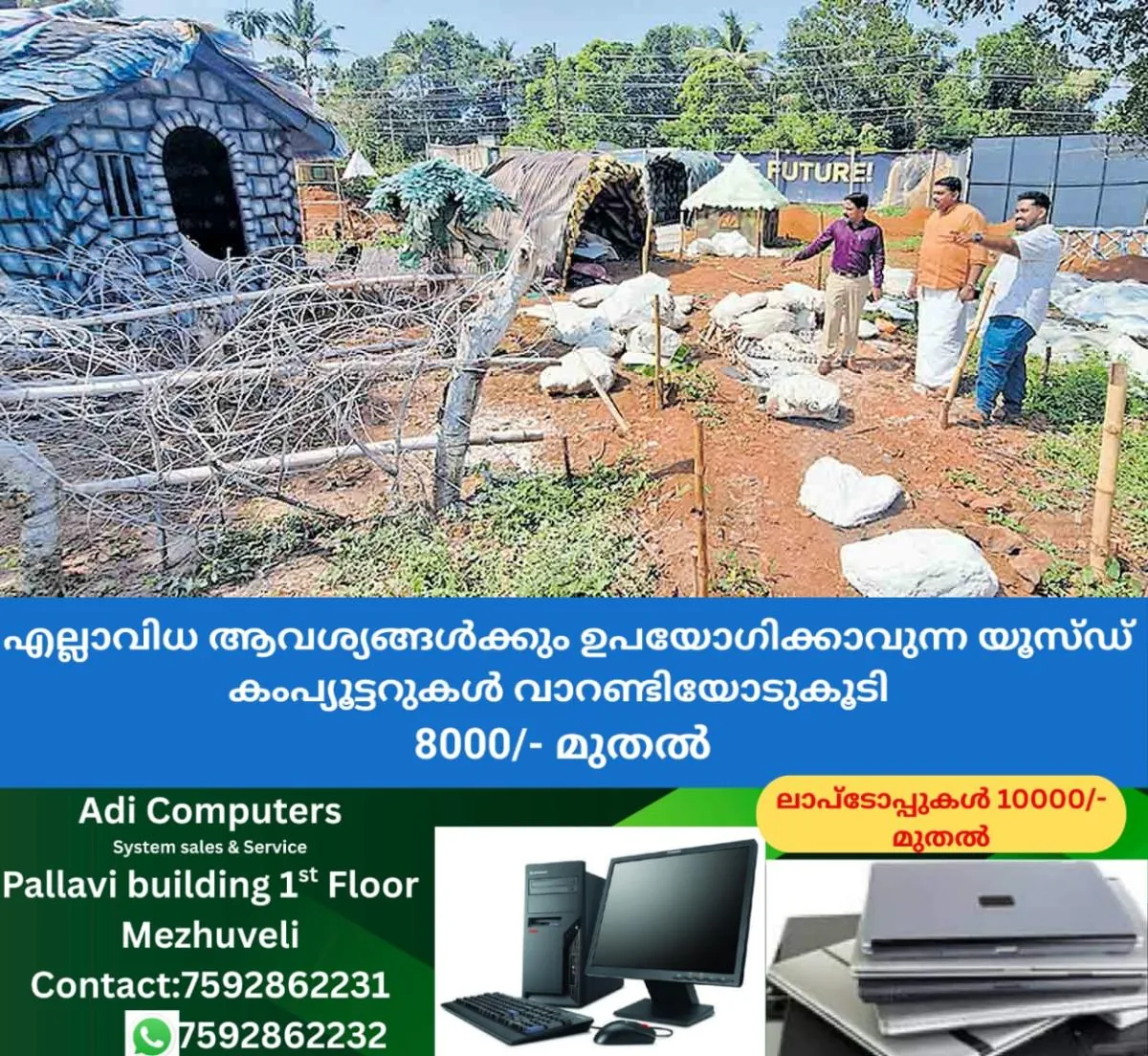newskerala.net_1765961173_christmas-preparation