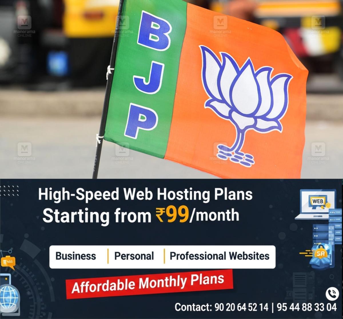 newskerala.net_1765961294_1764491428_local-news-bjp-flag