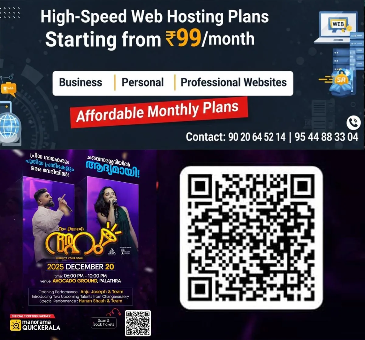 newskerala.net_1765962855_poster
