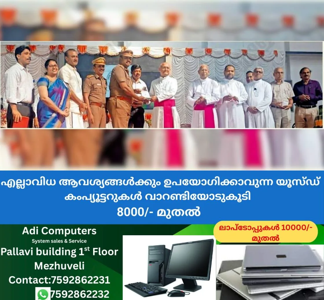 newskerala.net_1765963342_4aaec7a7_546363264_735053_P_11_mr