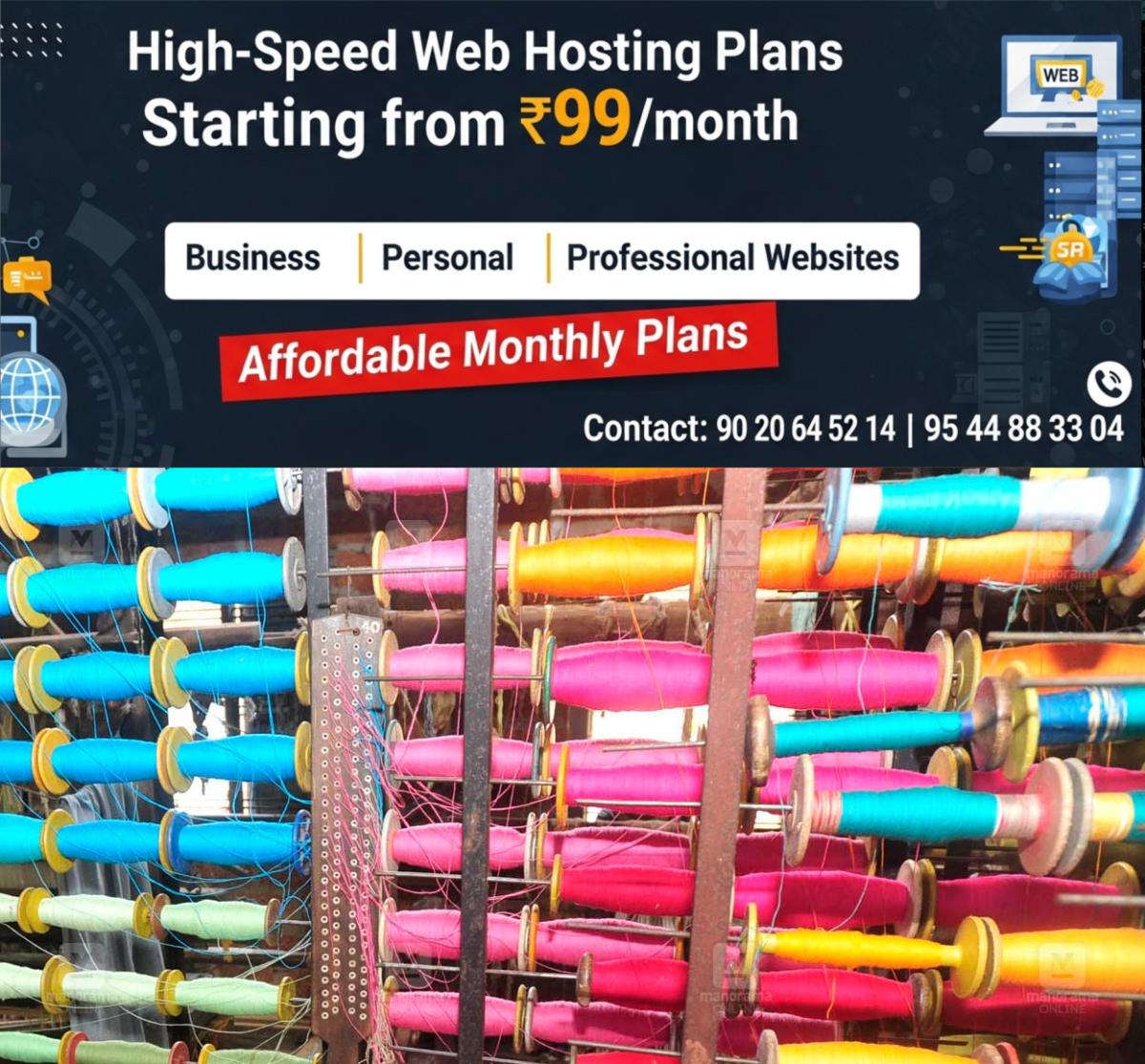 newskerala.net_1765965505_textile-local-news