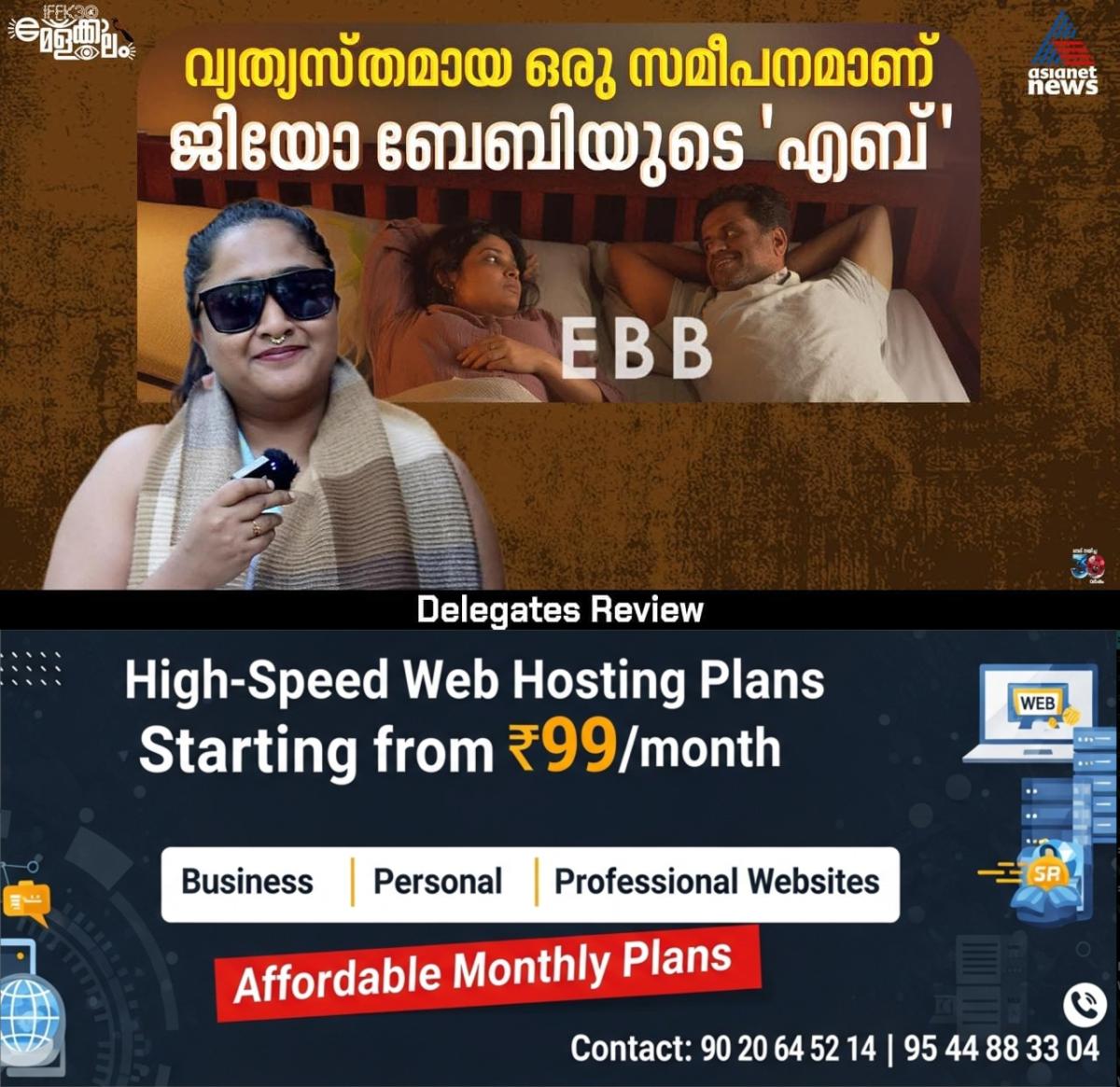 newskerala.net_1766005086_w-1280h-720format-jpgimgid-01kcq0hahhm95ph1m59dzzgkgdimgname-whatsapp-image-2025-12-18-at-2.04.1