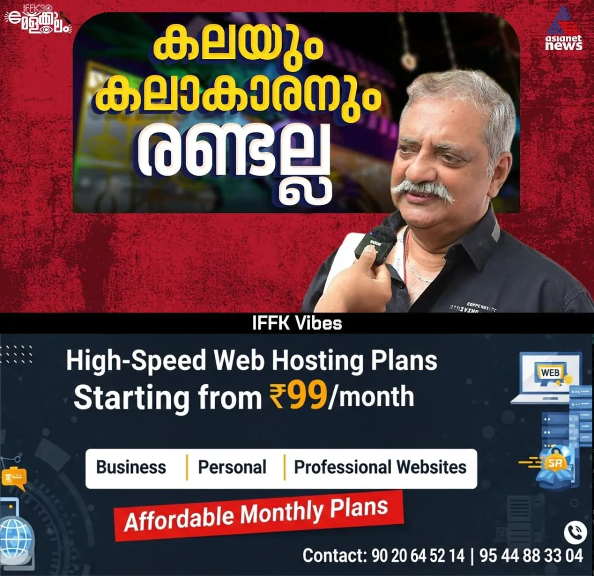 newskerala.net_1766013491_w-1280h-720format-jpgimgid-01kcq4af0k0b5f47tge89d4ymhimgname-whatsapp-image-2025-12-18-at-3.11.1