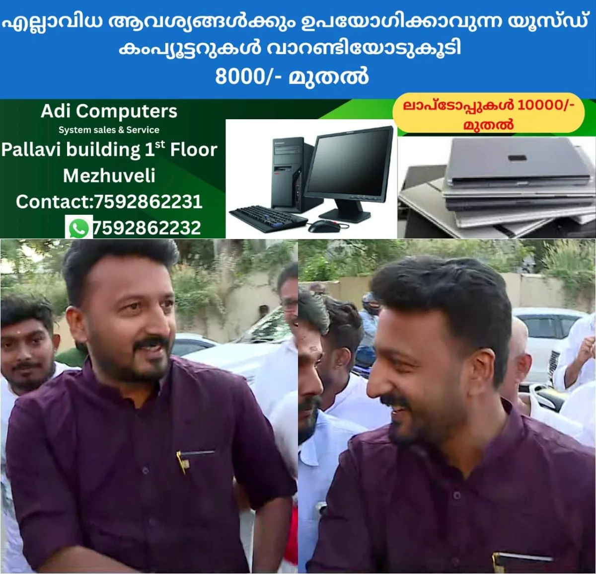 newskerala.net_1766015523_w-1280h-720format-jpgimgid-01kc8ftxrrraqdpc80w7b97vfjimgname-fotojet-2025-12-12t104620.593-176