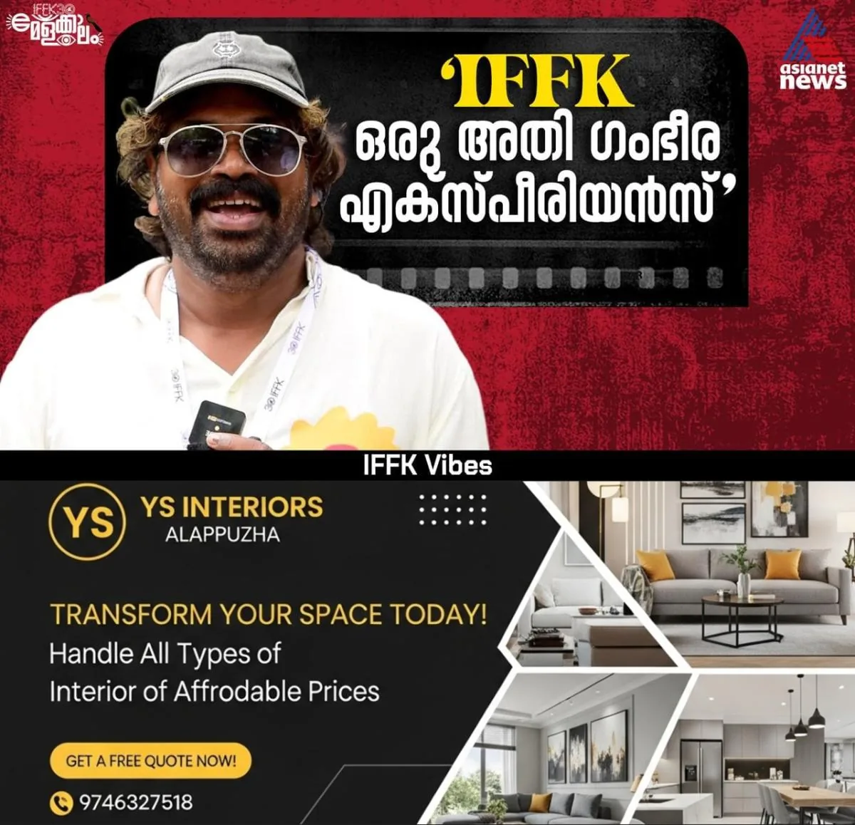 newskerala.net_1766017683_w-1280h-720format-jpgimgid-01kcq1tf80qwmr96c2gqwngqaqimgname-whatsapp-image-2025-12-18-at-2.28.5