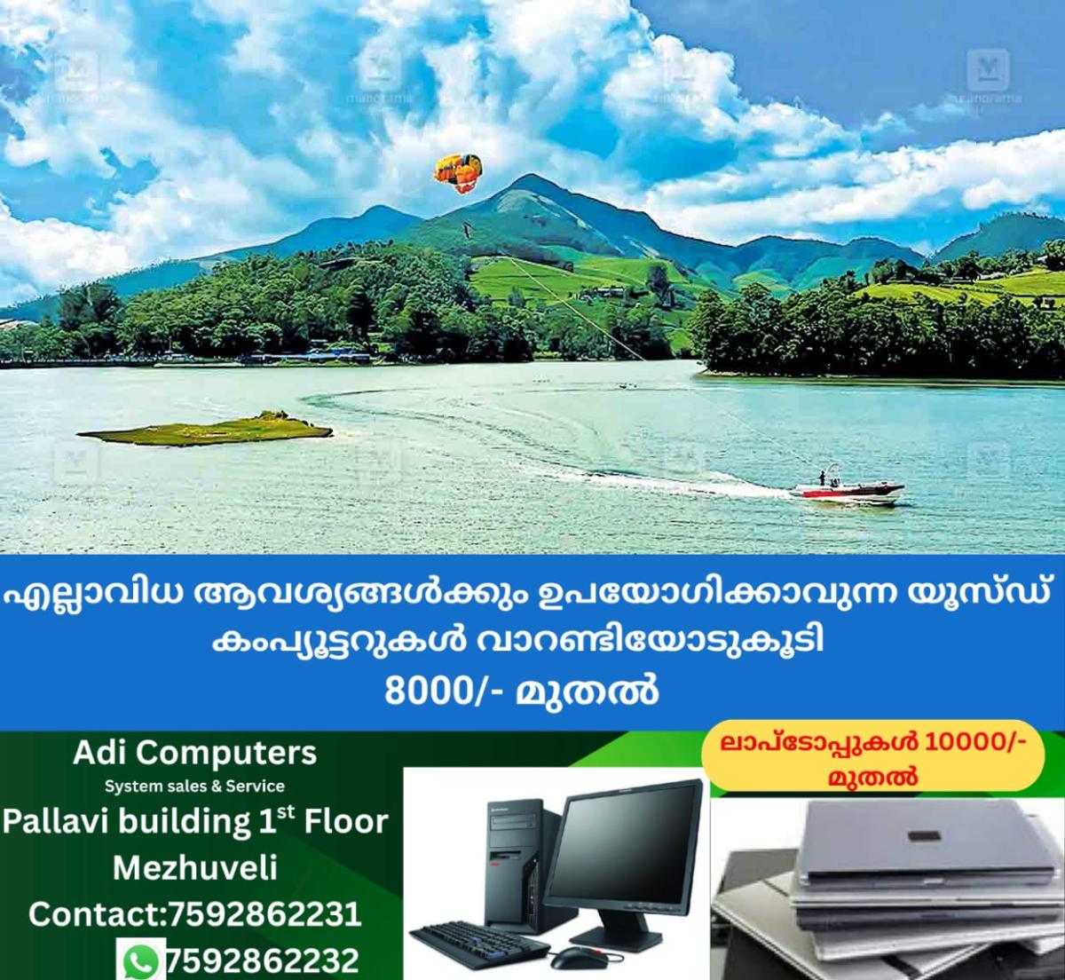 newskerala.net_1766028965_idukki-tourists