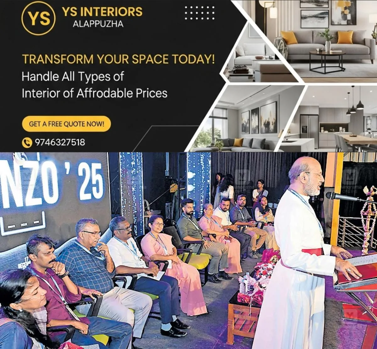 newskerala.net_1766029589_comienzo-25