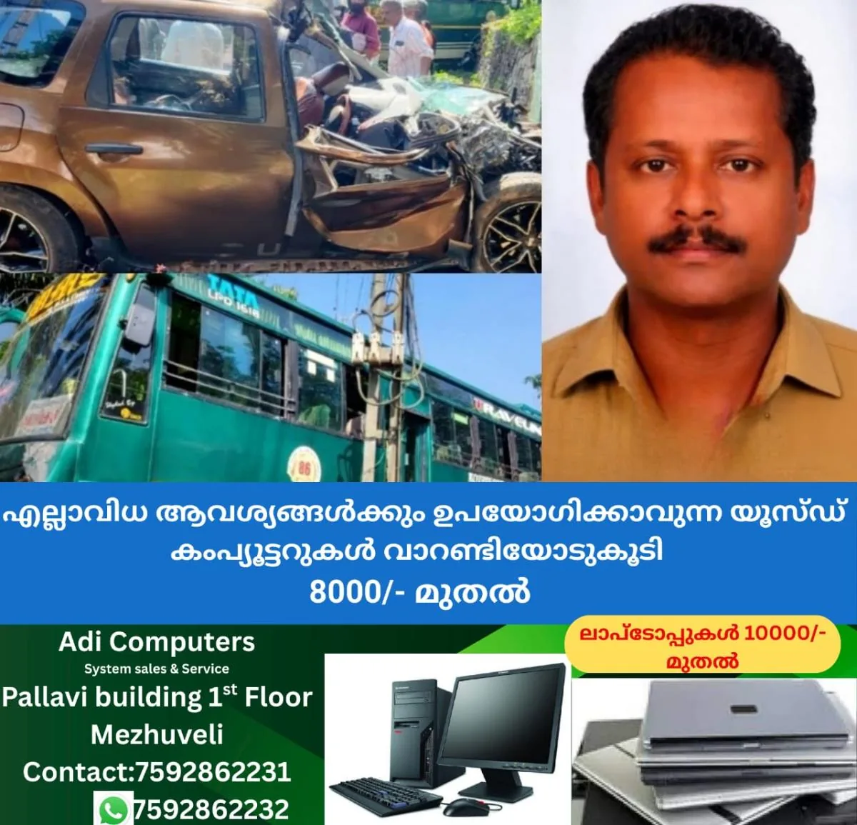 newskerala.net_1766030303_w-1280h-720format-jpgimgid-01kcqry7d633zdxmnx9msv7zm8imgname-death-1766029467046