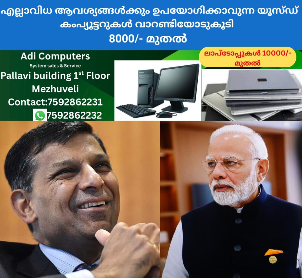 newskerala.net_1766036292_raghuram-rajan-narendra-modi-main