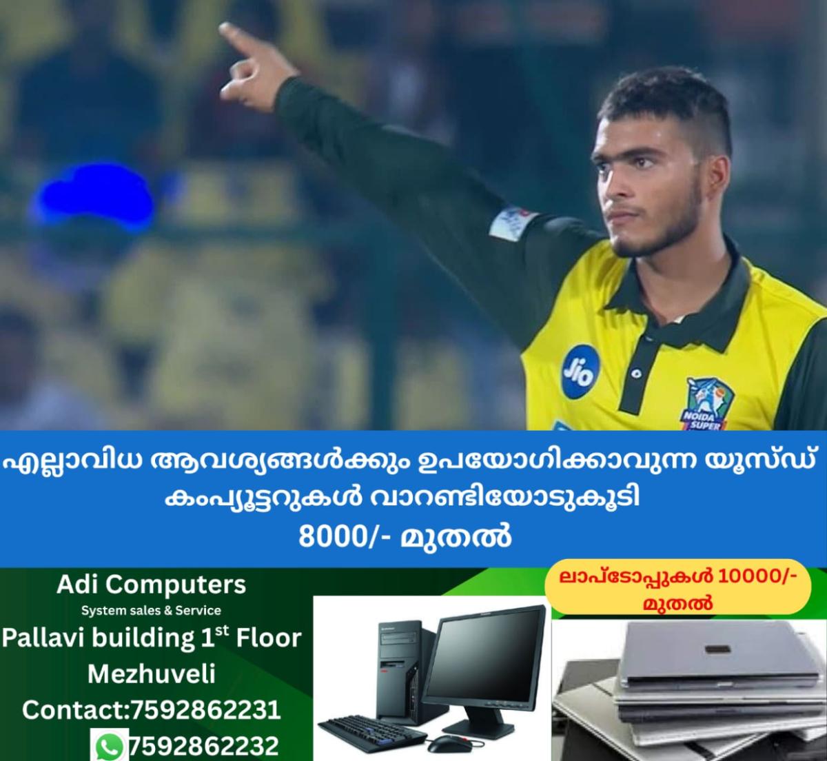 newskerala.net_1766040486_prashant-veer-main