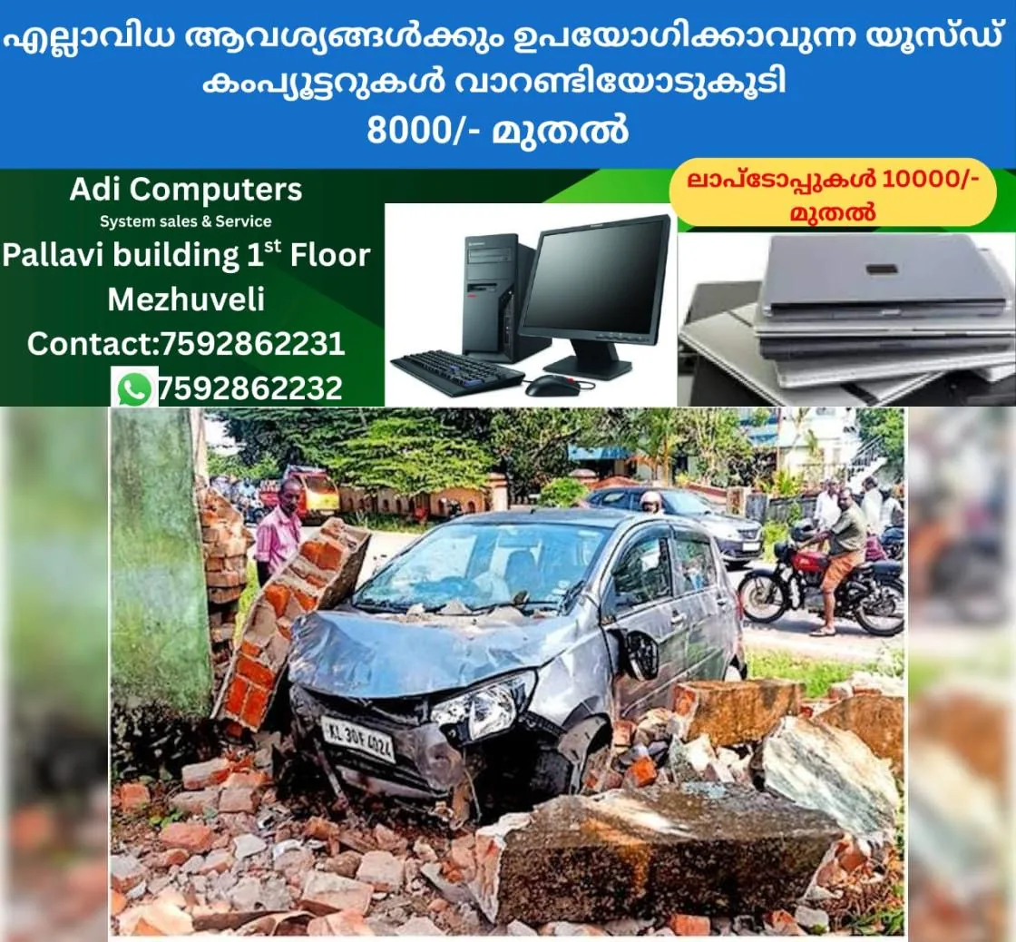 newskerala.net_1766041108_36606788_502425664_735313_P_18_mr