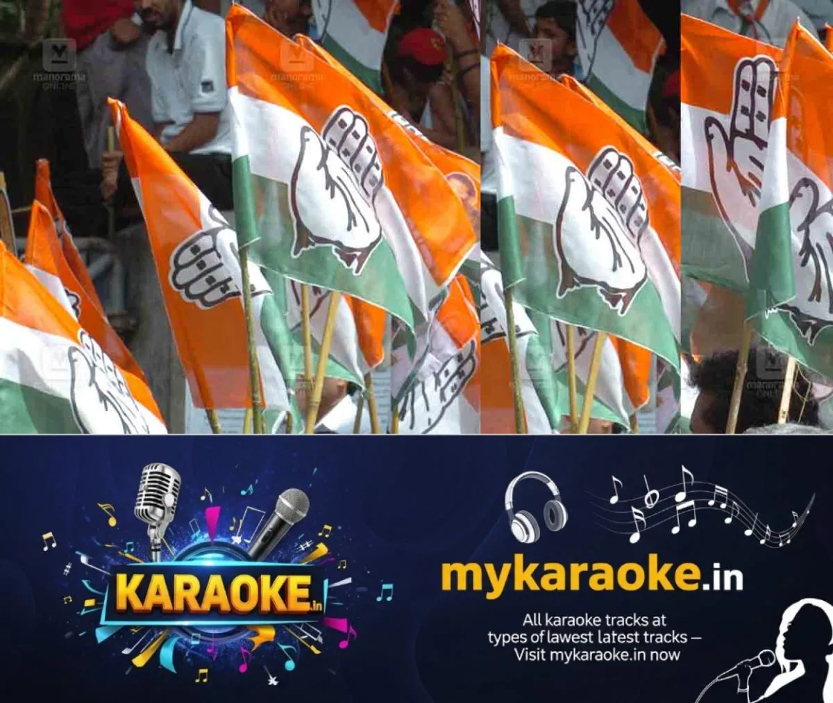 newskerala.net_1766042295_local-news-congress-flag