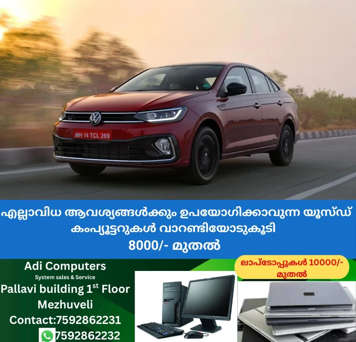 newskerala.net_1766042943_w-1280h-720format-jpgimgid-01j0r0czscahcj17h4zpqzyegwimgname-whatsapp-image-2024-06-19-at-3.24.2