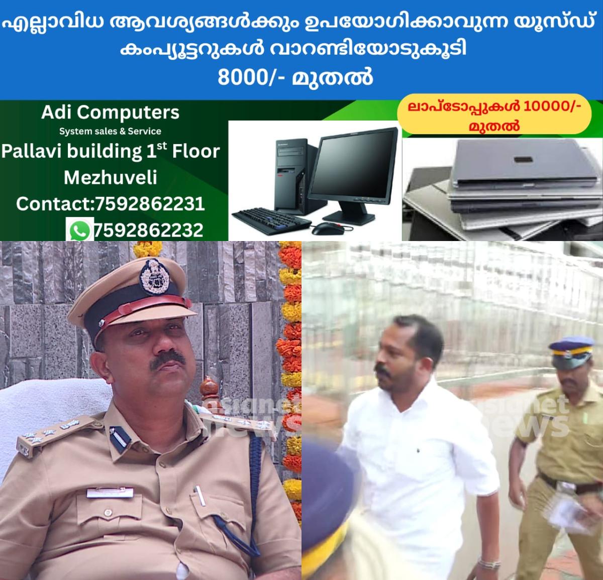 newskerala.net_1766049182_w-1280h-720format-jpgimgid-01kcrbanb27ecr9cw54f81fxkdimgname-fotojet-2025-12-18t142110.096-176