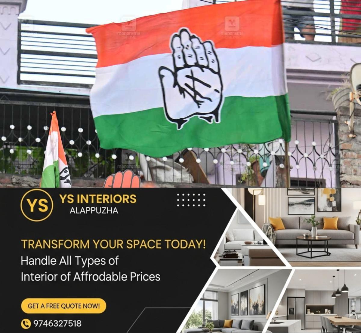 newskerala.net_1766052385_congress-flag
