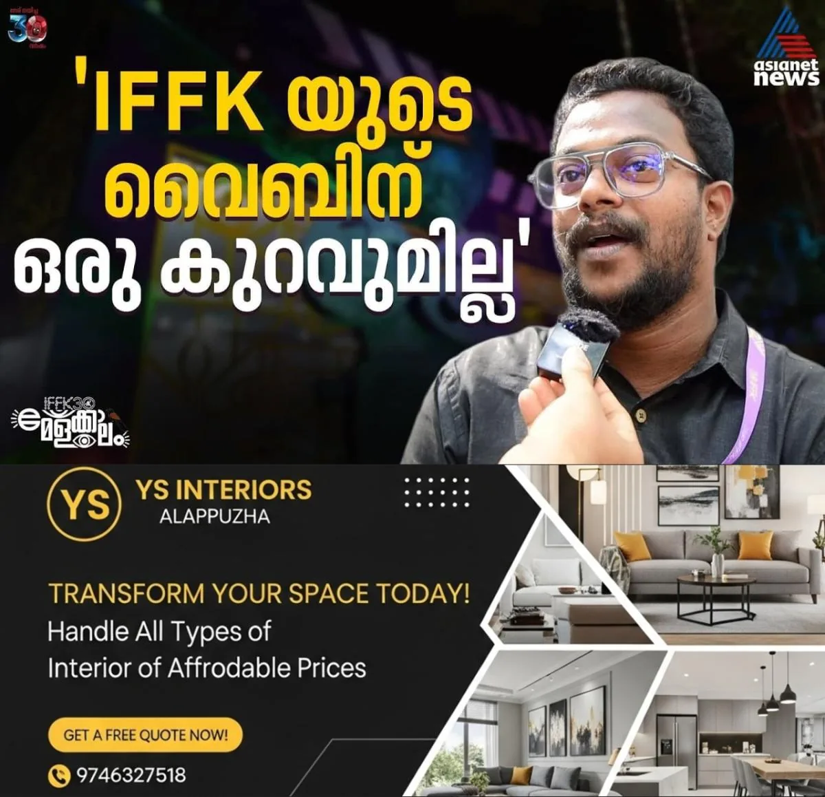 newskerala.net_1766091152_w-1280h-720format-jpgimgid-externalimgname-image-7ca32d5f-7b8a-4b15-b2f7-a84ae61c2e59