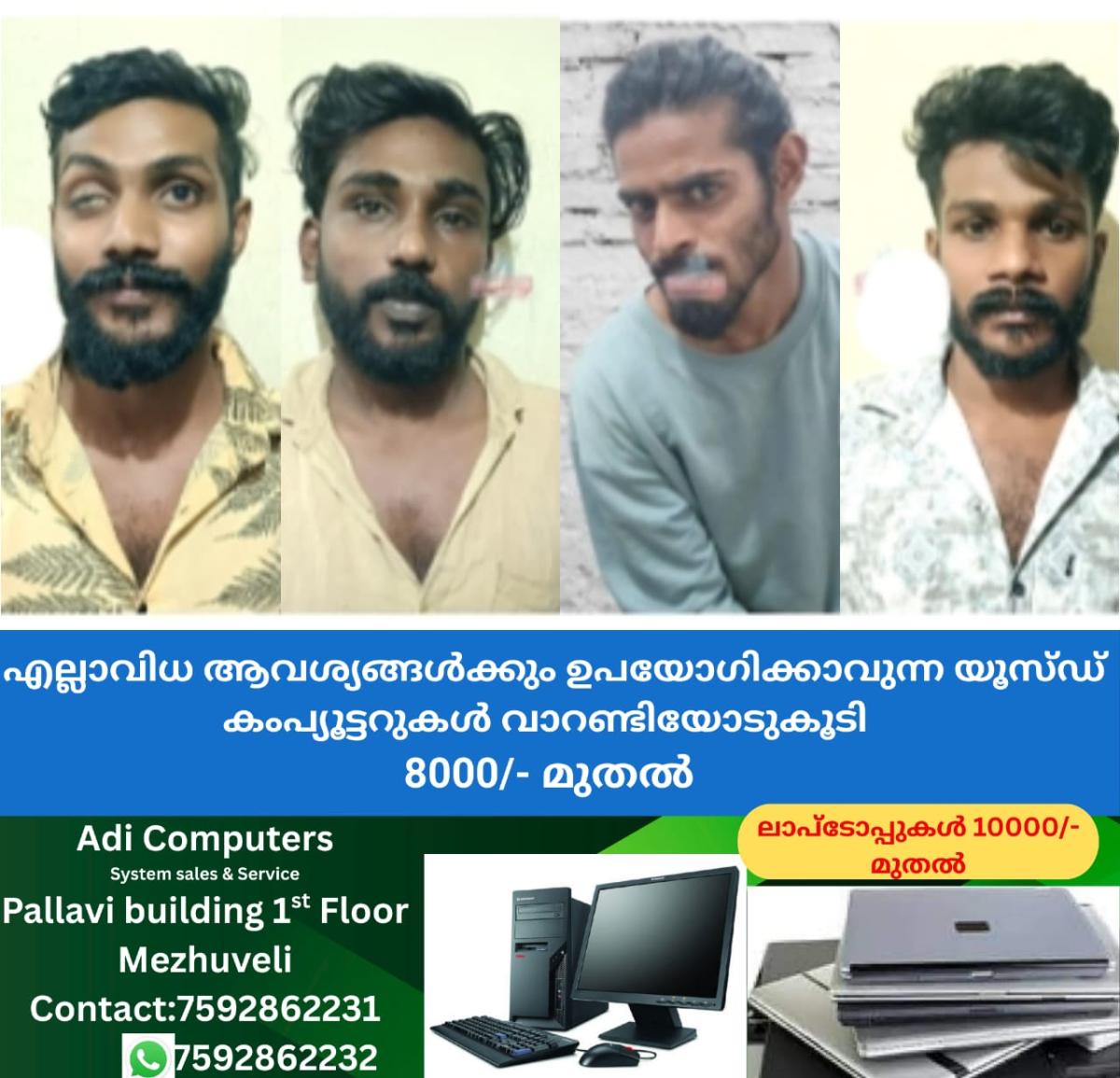 newskerala.net_1766093306_w-1280h-720format-jpgimgid-01kcsgmrphe7n89cc4g036gy1fimgname-mdma-brothers-1766087877328