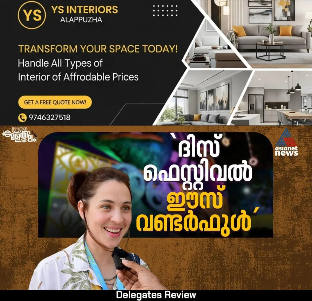 newskerala.net_1766095349_w-1280h-720format-jpgimgid-01kcs65bctc64544esy4cej8n0imgname-whatsapp-image-2025-12-18-at-10.10