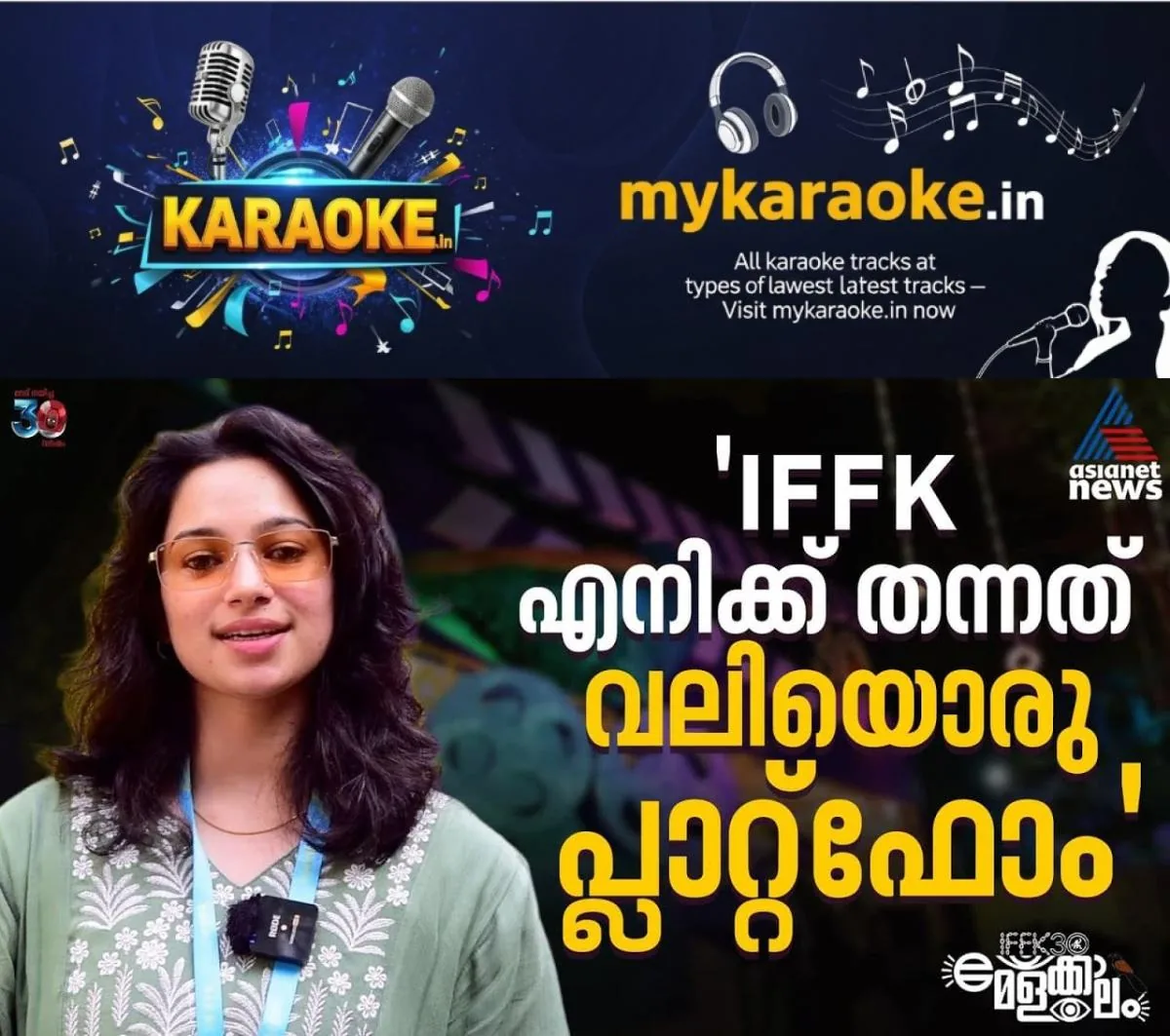 newskerala.net_1766101686_w-1280h-720format-jpgimgid-externalimgname-image-61dc87e8-adf3-433f-b1bd-ce5903617a56