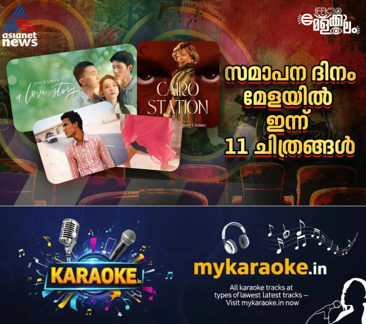 newskerala.net_1766112146_w-1280h-720format-jpgimgid-01kct7jtqt8f0r0epf8ngg7907imgname-597385253-871877622040441-245593092