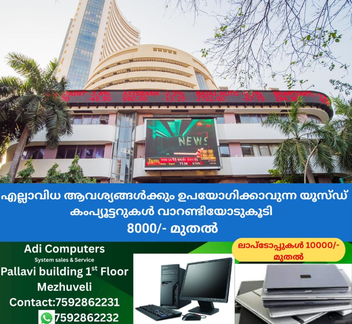 newskerala.net_1766122324_sensex-photo-main