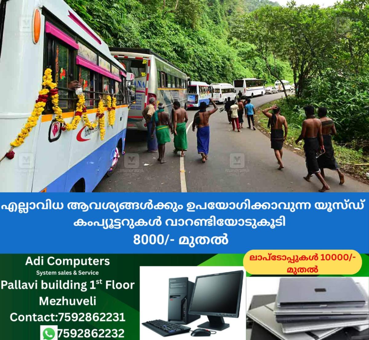 newskerala.net_1766125465_Sabarimala-pilgrimage–vehicle