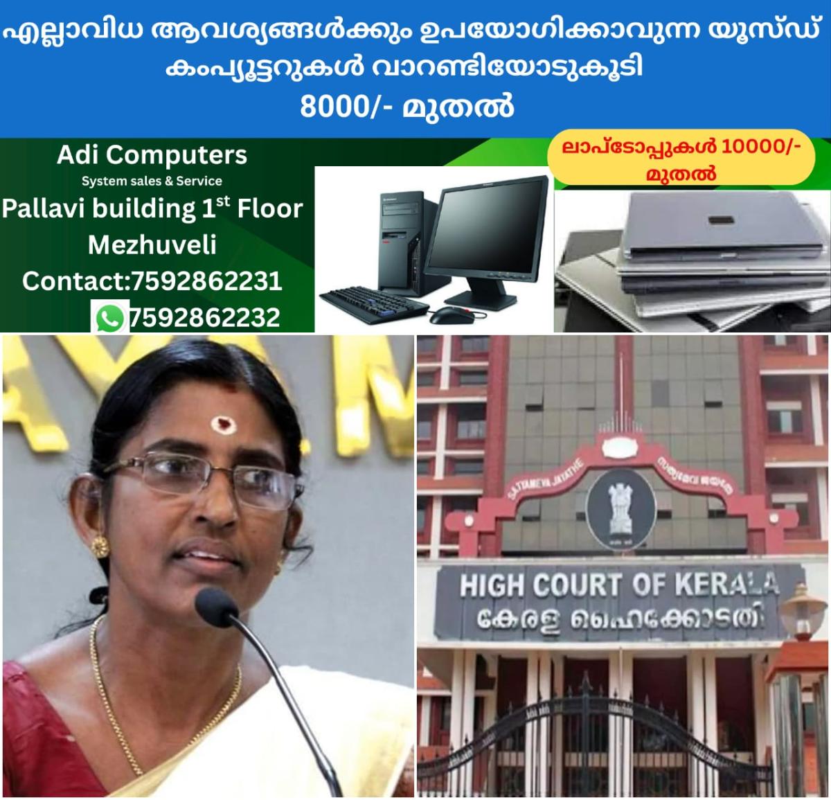 newskerala.net_1766126893_w-1280h-720format-jpgimgid-01kctnjb9ak381edrtty1nh0ybimgname-kp-sasikala-1766126595370