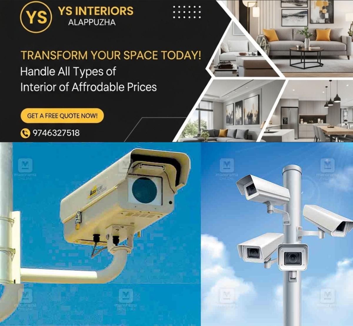 newskerala.net_1766129653_cctv-camera-local-new