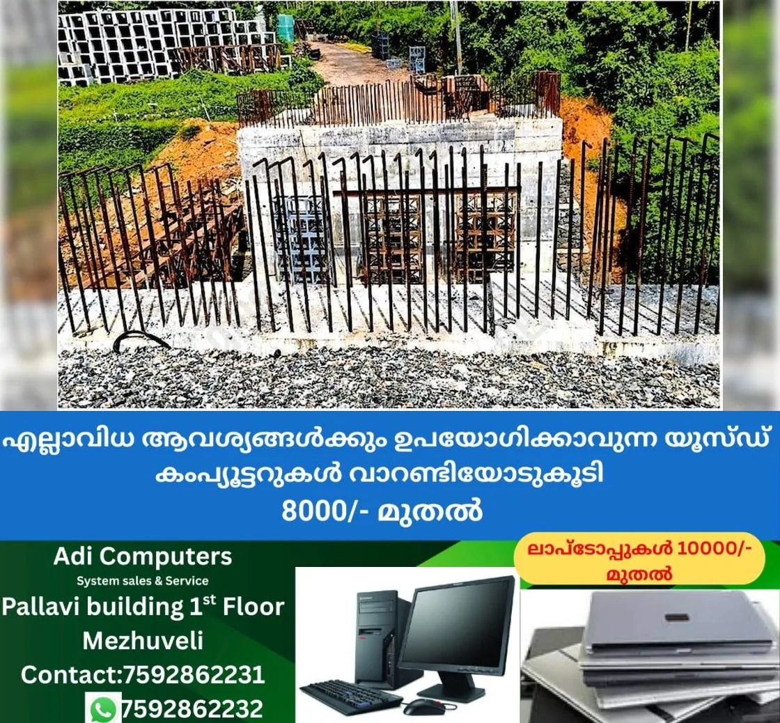 newskerala.net_1766130371_fa0ec765_375959024_735716_P_17_mr