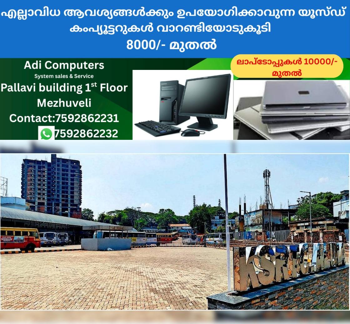 newskerala.net_1766138411_0c8d276b_428575104_735868_P_13_mr