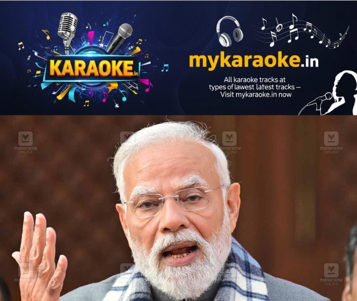 newskerala.net_1766141304_1765022891_modi