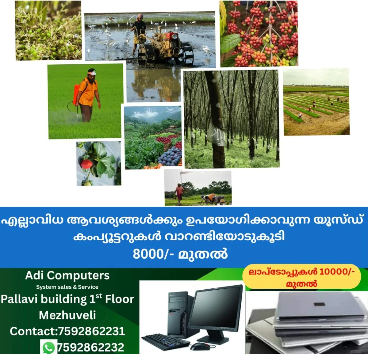 newskerala.net_1766147889_w-1280h-720format-jpgimgid-01kctnxvbr33w1pyv47m5mqdvjimgname-kera-1766126972280