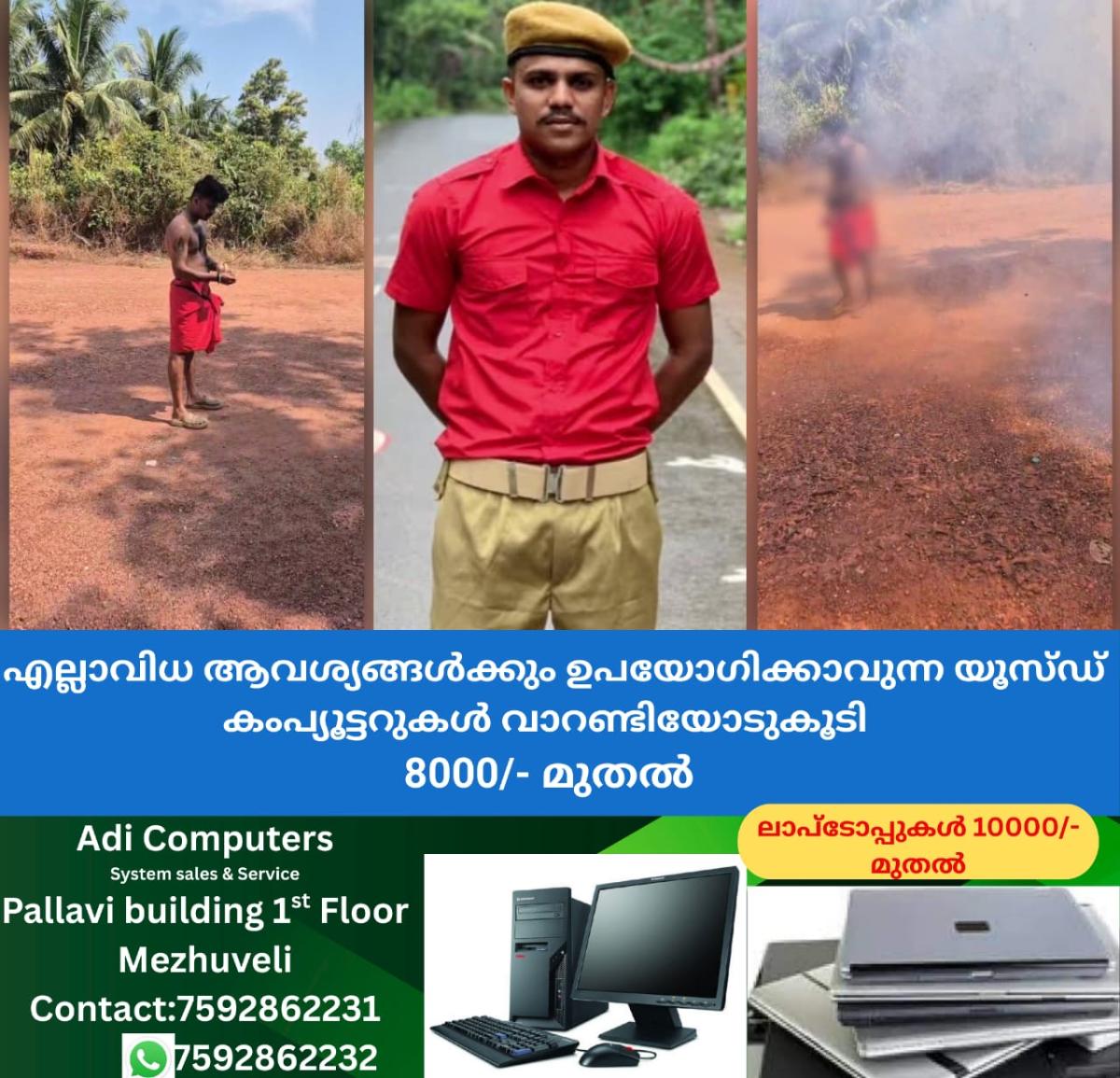 newskerala.net_1766170923_w-1280h-720format-jpgimgid-01kcvz6c0fhnzp2dstfskqvf31imgname-fotojet-1766170243087