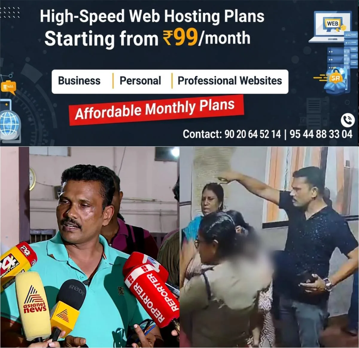 newskerala.net_1766198425_w-1280h-720format-jpgimgid-01kcs2f5etmkmfe0b09s8ga9hqimgname-fotojet-44-1766073013722